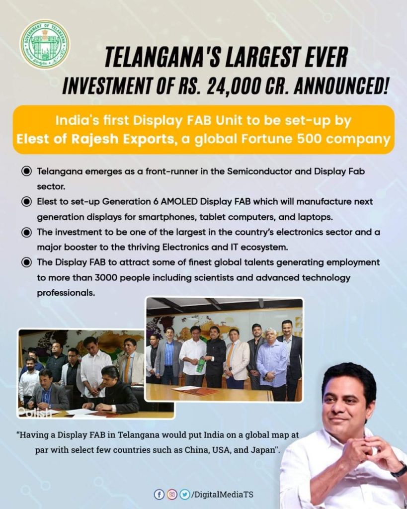Telangana's Largest Ever Investment of 24000 Crores_WhatsApp Image 2022-06-13 at 10.14.08 AM